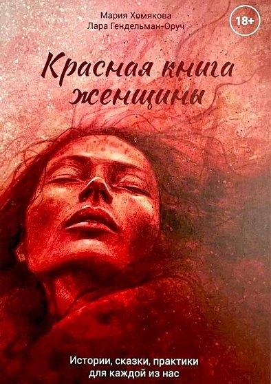 https://ndc.book24.ru/pim/products/images/9f/60/0199867b-a5a1-7236-b9aa-c8e1ff279f60.jpg