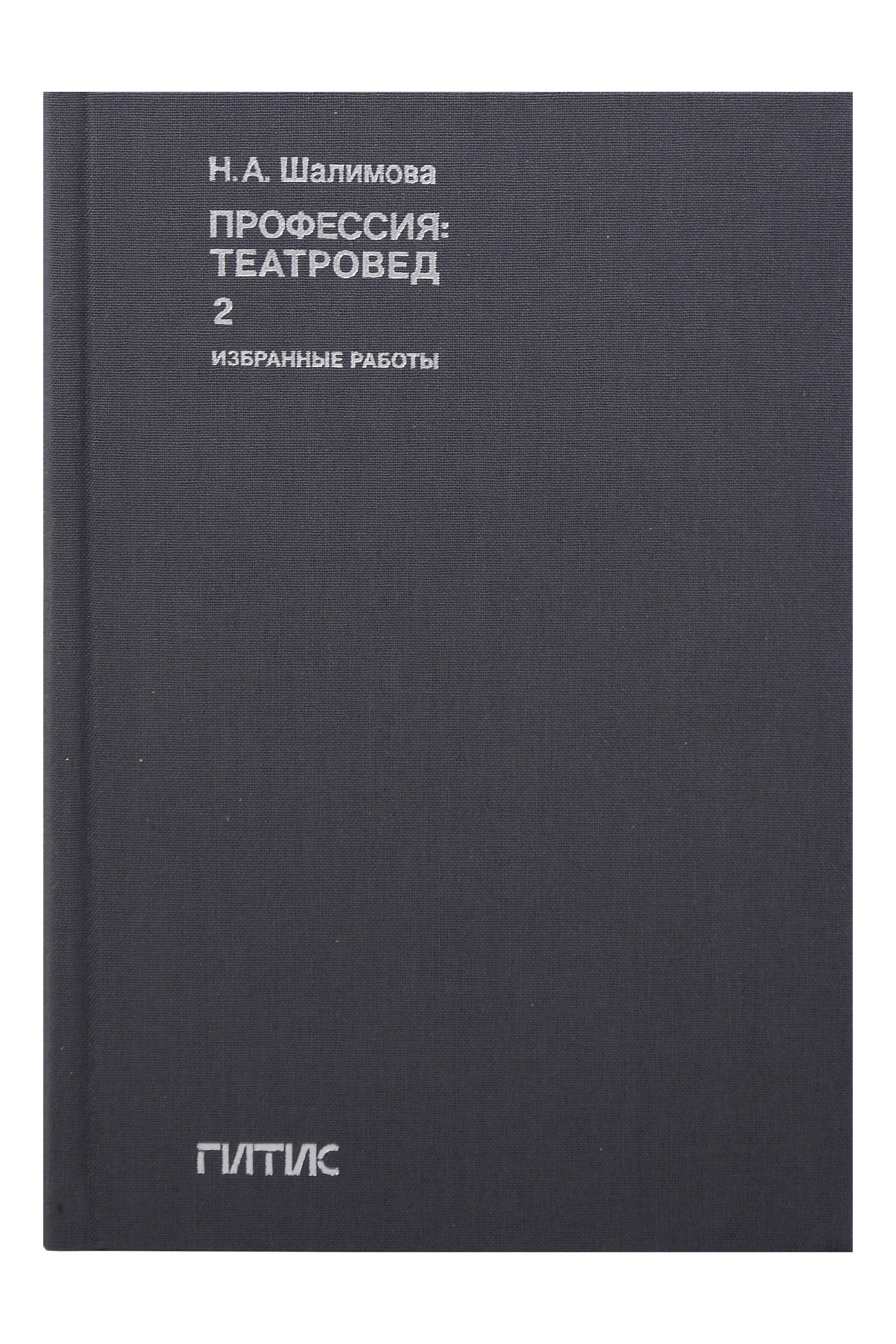 https://ndc.book24.ru/pim/products/images/9f/65/019c7606-f4da-7c07-b330-02e2efde9f65.jpg