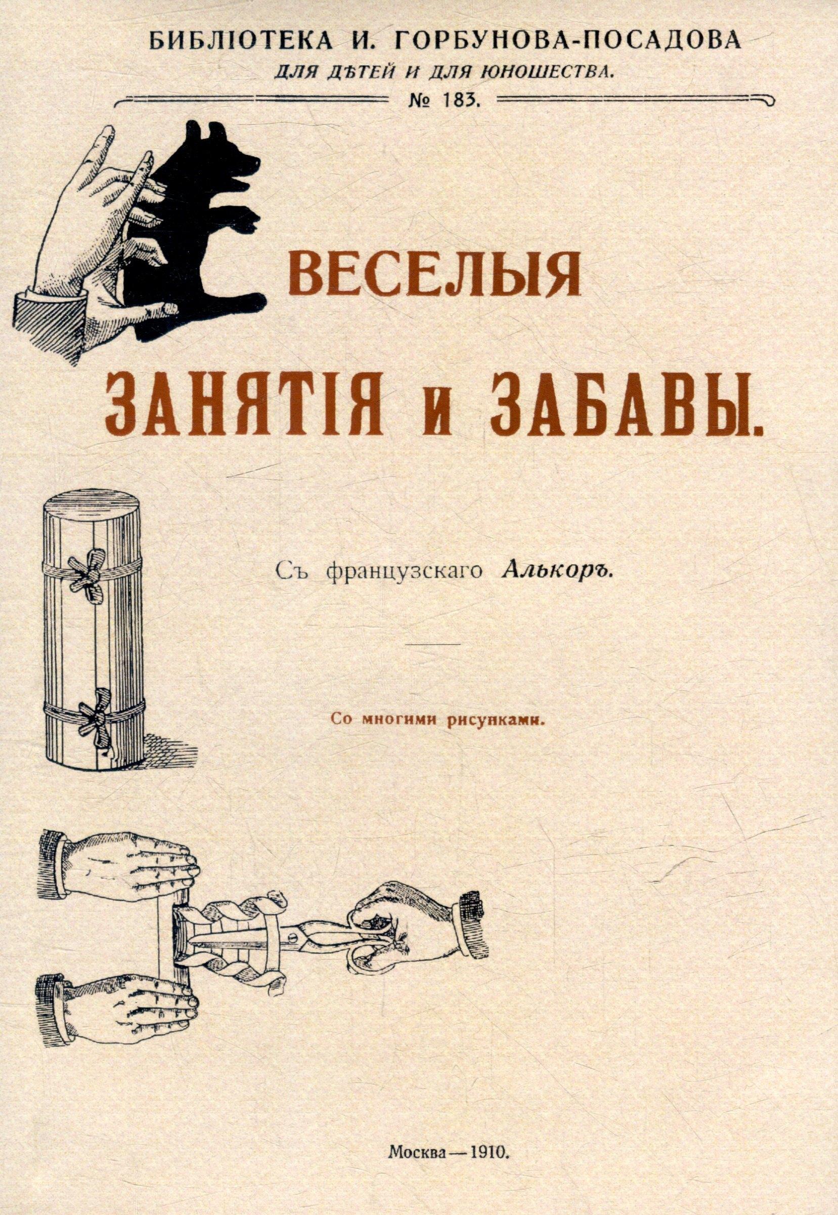 https://ndc.book24.ru/pim/products/images/9f/67/0194d1bb-5819-7ae5-b9c9-443b74089f67.jpg