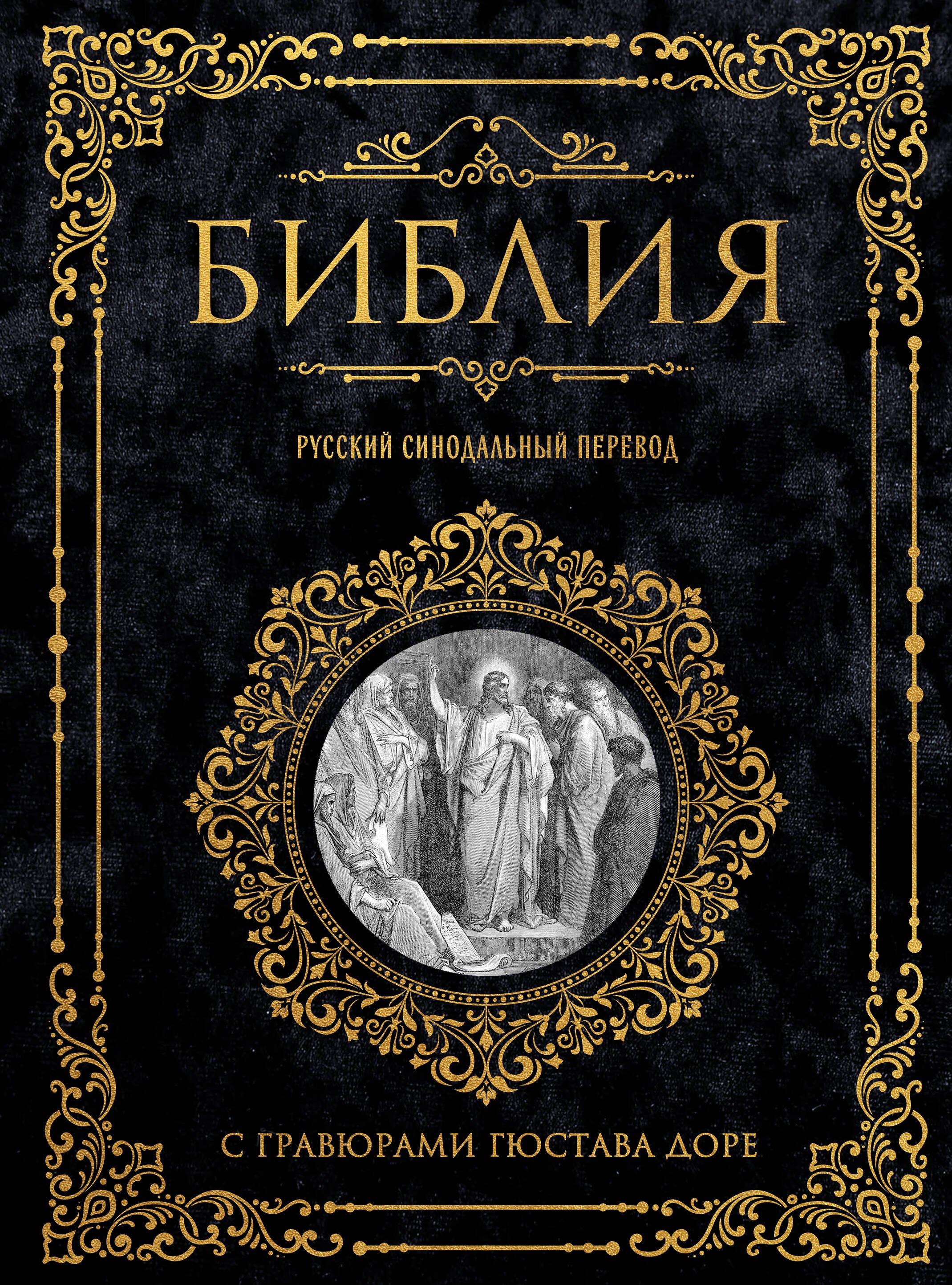 https://ndc.book24.ru/pim/products/images/9f/74/019dbe1e-a4f0-7648-9a38-58745e929f74.jpg