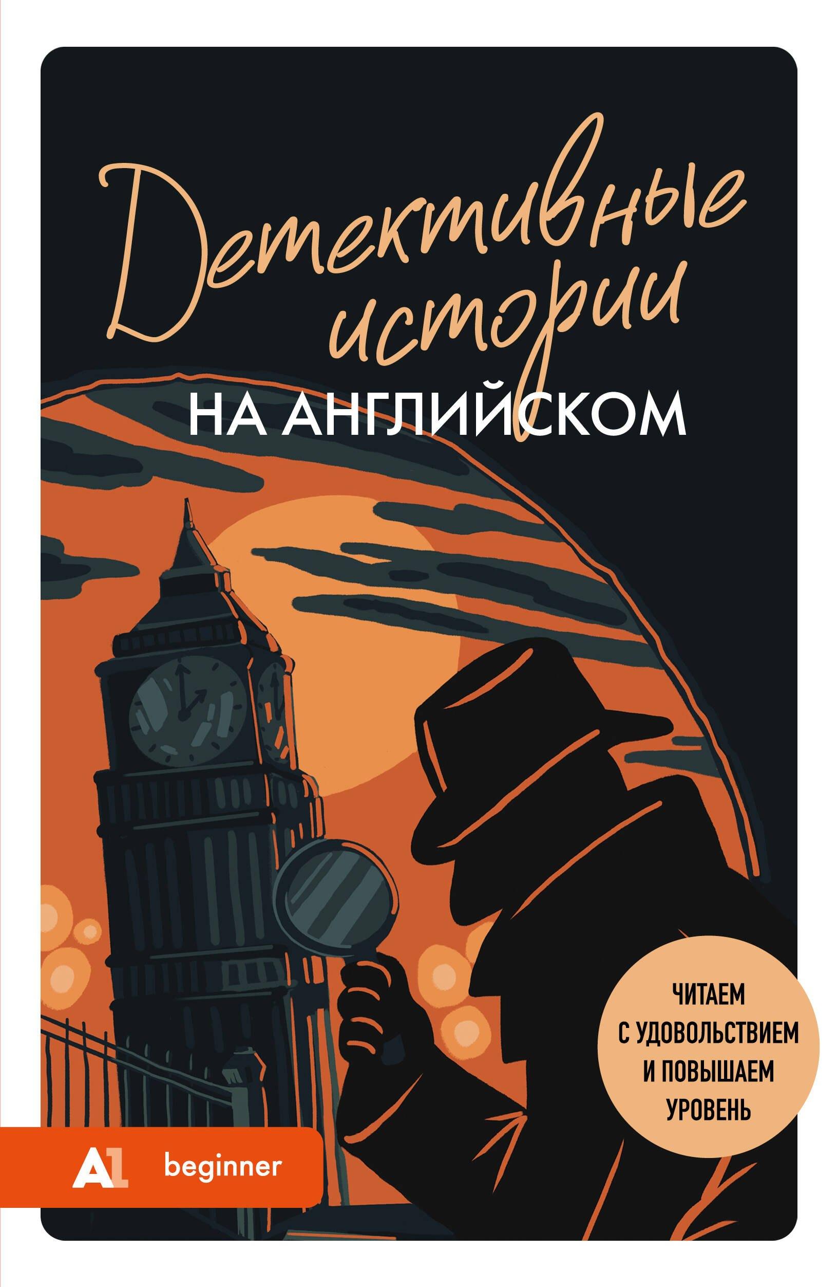 https://ndc.book24.ru/pim/products/images/9f/78/019b3073-b2a7-7a51-93bc-34d4e9179f78.jpg