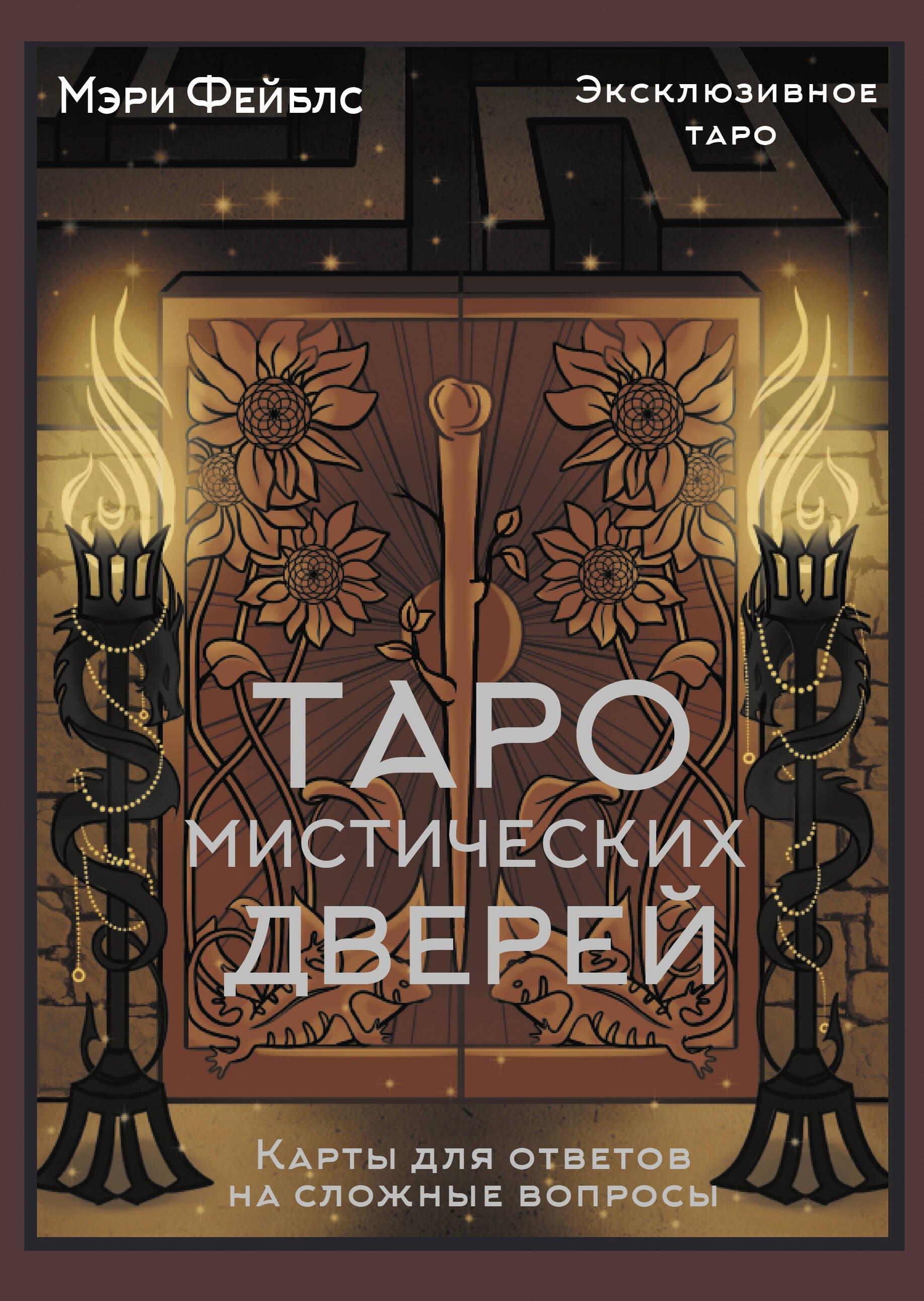 https://ndc.book24.ru/pim/products/images/9f/7c/019bc04e-9111-78cf-8bb6-b7cf82df9f7c.jpg