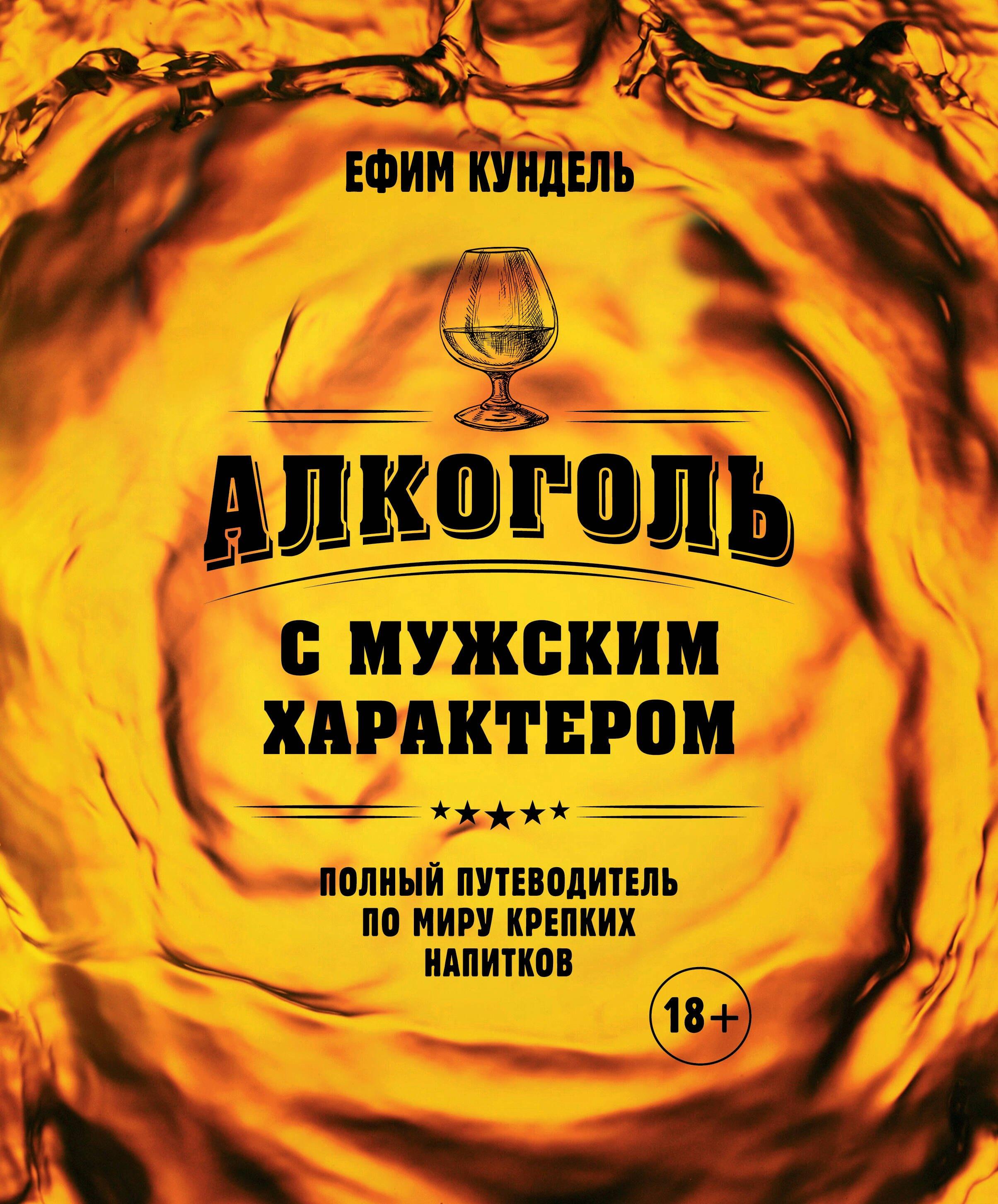 https://ndc.book24.ru/pim/products/images/9f/81/0199ae06-3b60-7cfe-8d3c-a65adbd19f81.jpg