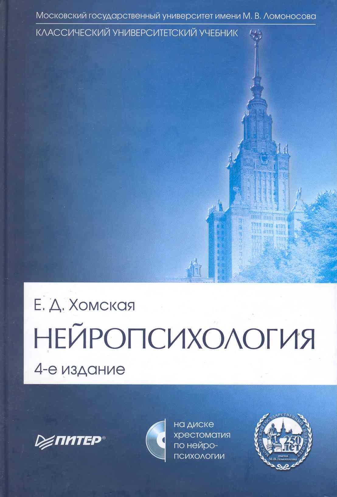 https://ndc.book24.ru/pim/products/images/9f/83/018ed69a-de07-76e5-b7bb-62f9340b9f83.jpg