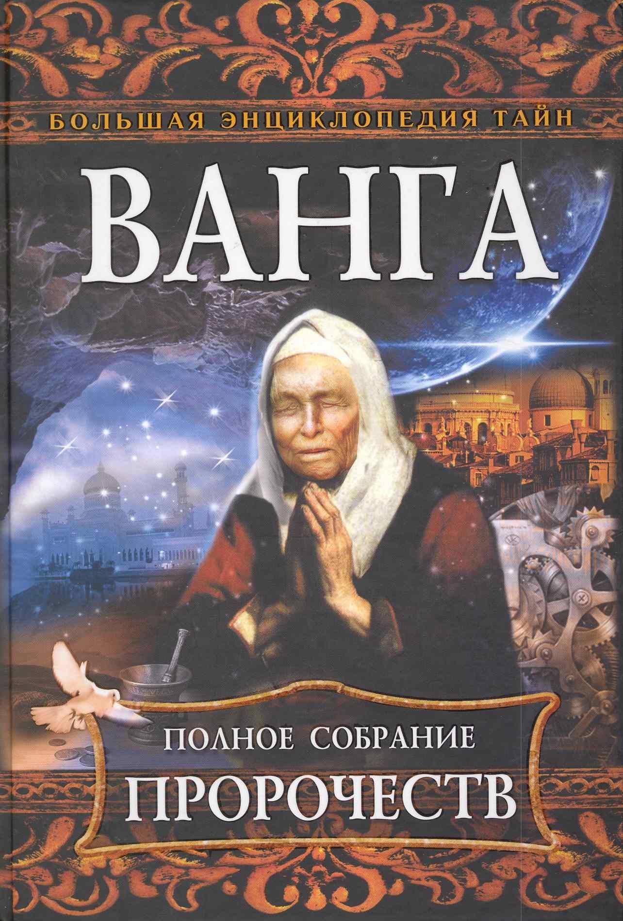 https://ndc.book24.ru/pim/products/images/9f/90/018ed6a7-d768-779c-be87-fd9c84369f90.jpg