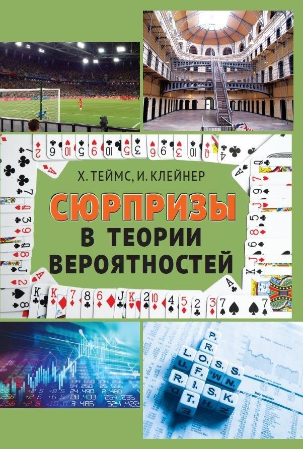 https://ndc.book24.ru/pim/products/images/9f/9b/01986132-a021-7064-8c4c-468a0e499f9b.jpg