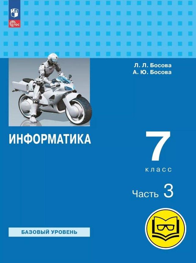 https://ndc.book24.ru/pim/products/images/9f/a8/01990ab5-fec1-7194-9cd5-d27a1de89fa8.jpg