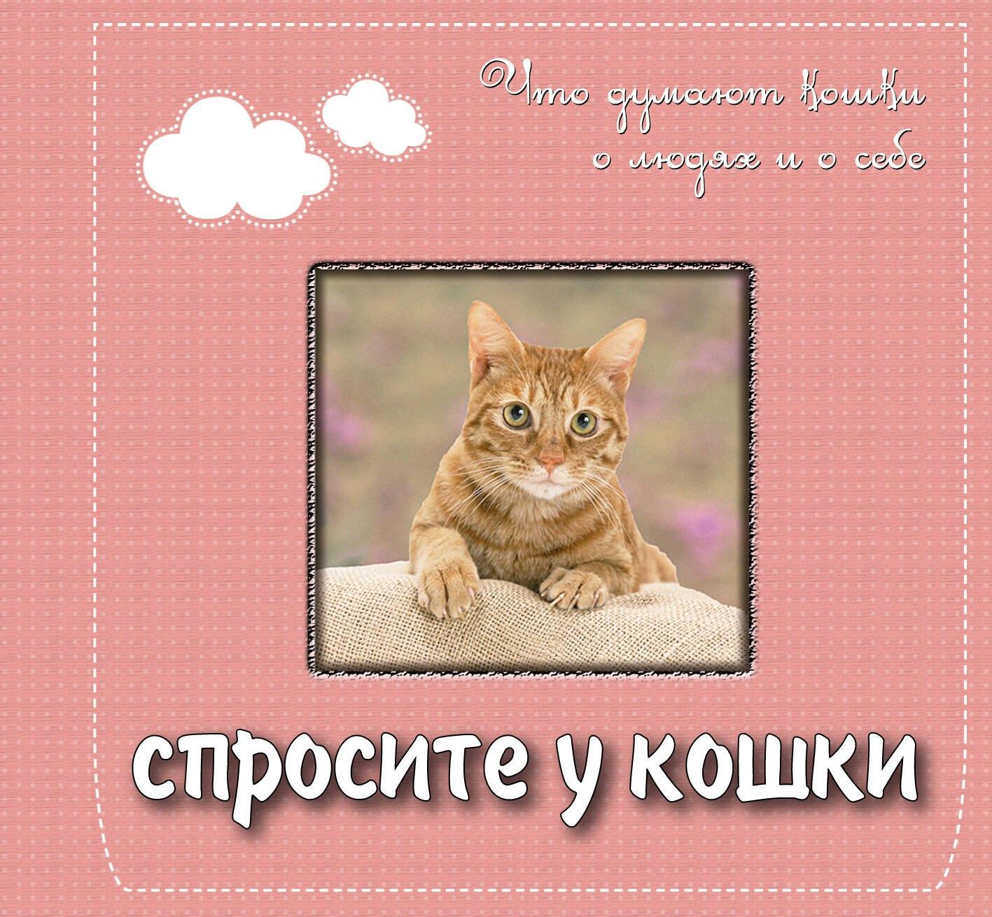 https://ndc.book24.ru/pim/products/images/9f/cb/01940b67-c8c3-7922-adf3-d61309409fcb.jpg
