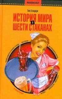 https://ndc.book24.ru/pim/products/images/9f/d8/01939451-d618-76c3-ad3d-2a97151e9fd8.jpg