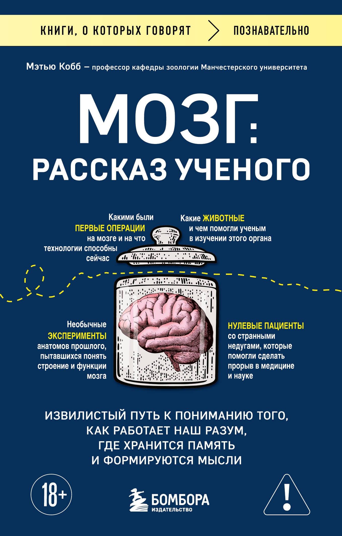 https://ndc.book24.ru/pim/products/images/9f/f7/01989d1e-adfb-79be-b605-122cfac99ff7.jpg