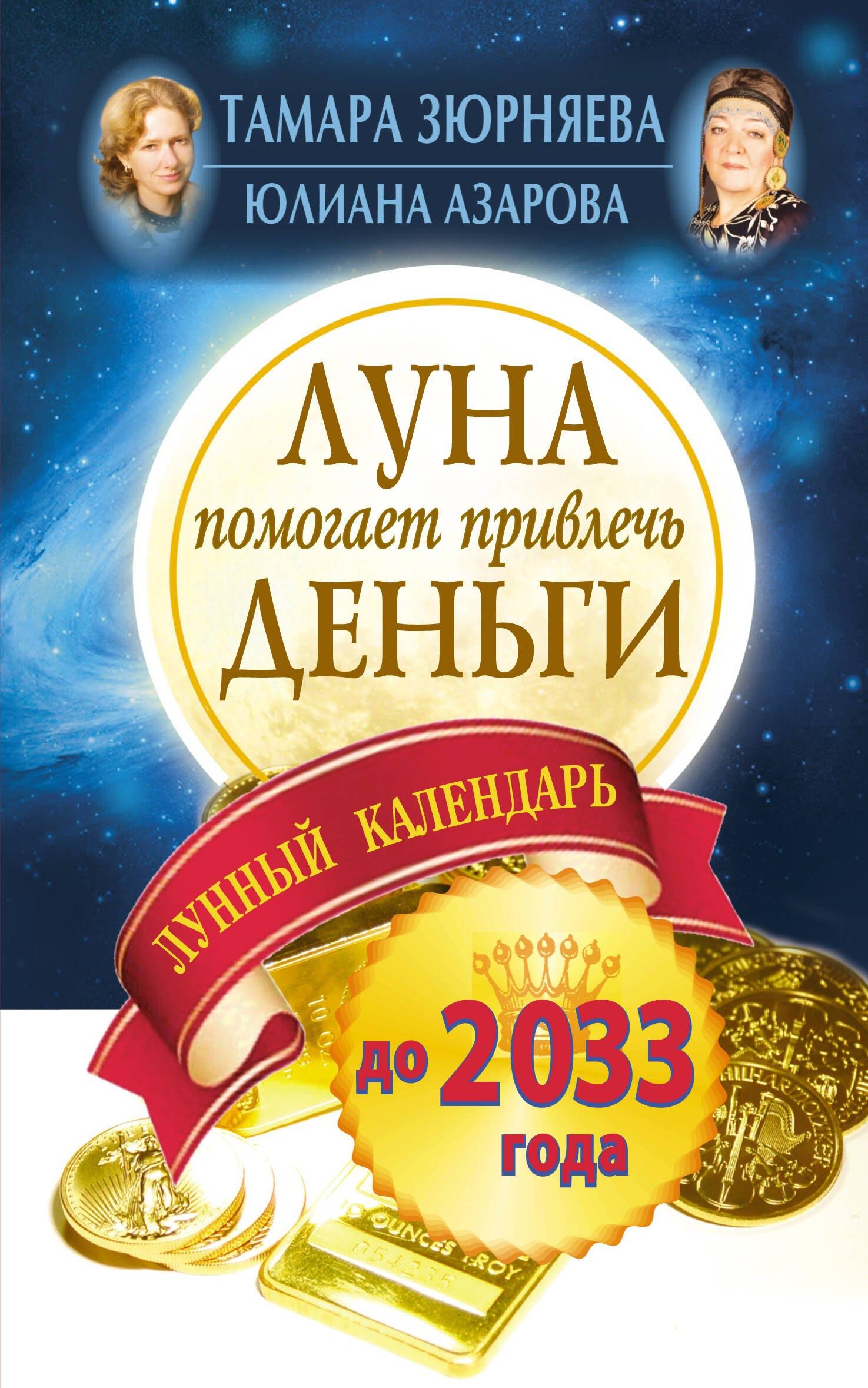https://ndc.book24.ru/pim/products/images/a0/19/0199ede7-7fd3-783b-a160-aa3f08eea019.jpg