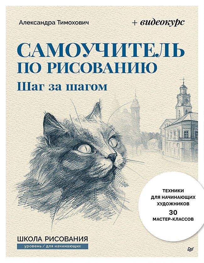 https://ndc.book24.ru/pim/products/images/a0/1d/019e1c01-5617-7ef4-833f-52d1d749a01d.jpg