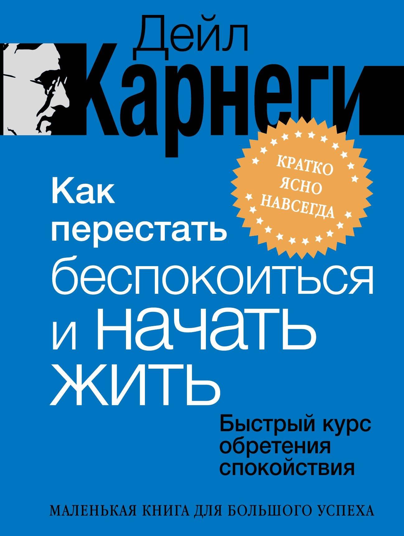 https://ndc.book24.ru/pim/products/images/a0/23/019e9154-a830-72b5-b389-24c4fc46a023.jpg