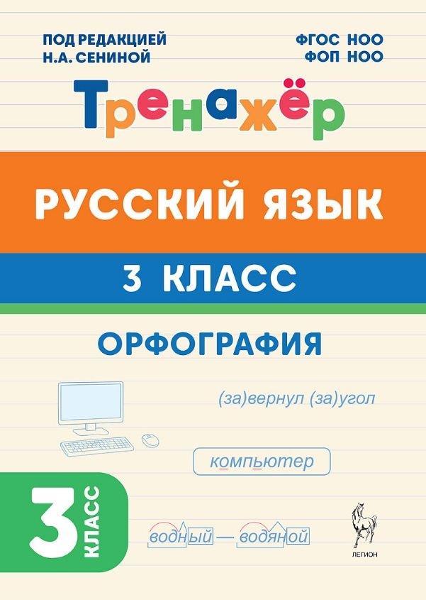 https://ndc.book24.ru/pim/products/images/a0/2d/019d9123-0524-73f5-95e3-122d052aa02d.jpg
