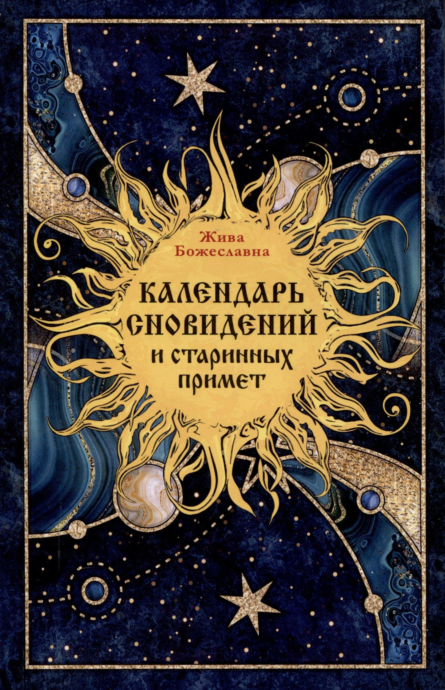 https://ndc.book24.ru/pim/products/images/a0/2f/0195003d-b4b0-760f-8599-7f1252b6a02f.jpg