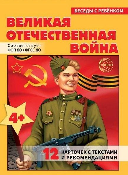 https://ndc.book24.ru/pim/products/images/a0/38/0197e551-dd31-795c-9b51-0c13b710a038.jpg