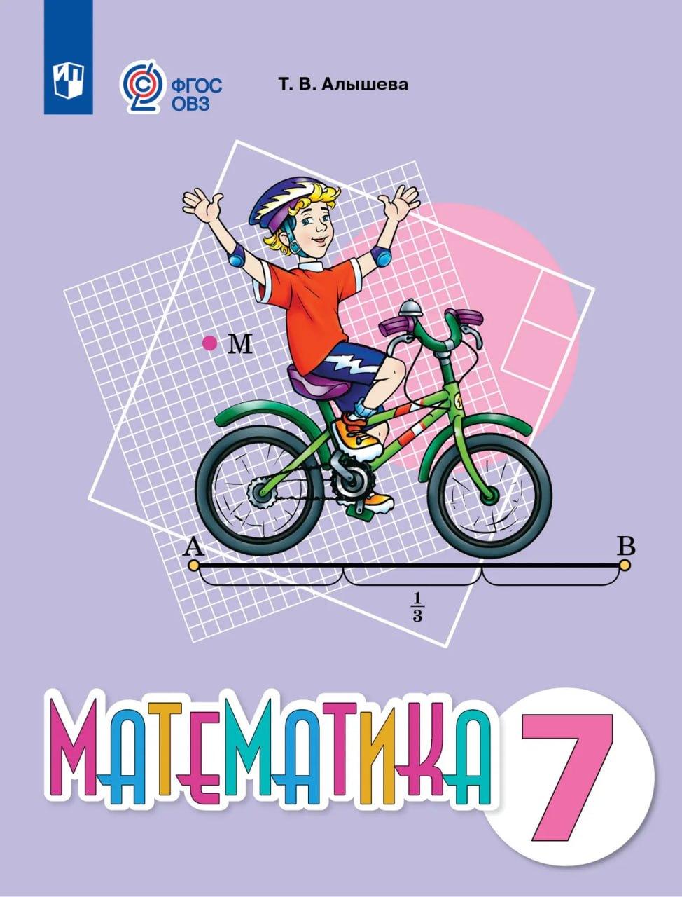 https://ndc.book24.ru/pim/products/images/a0/3b/019c53ba-df71-79f4-9a52-80abc8d0a03b.jpg