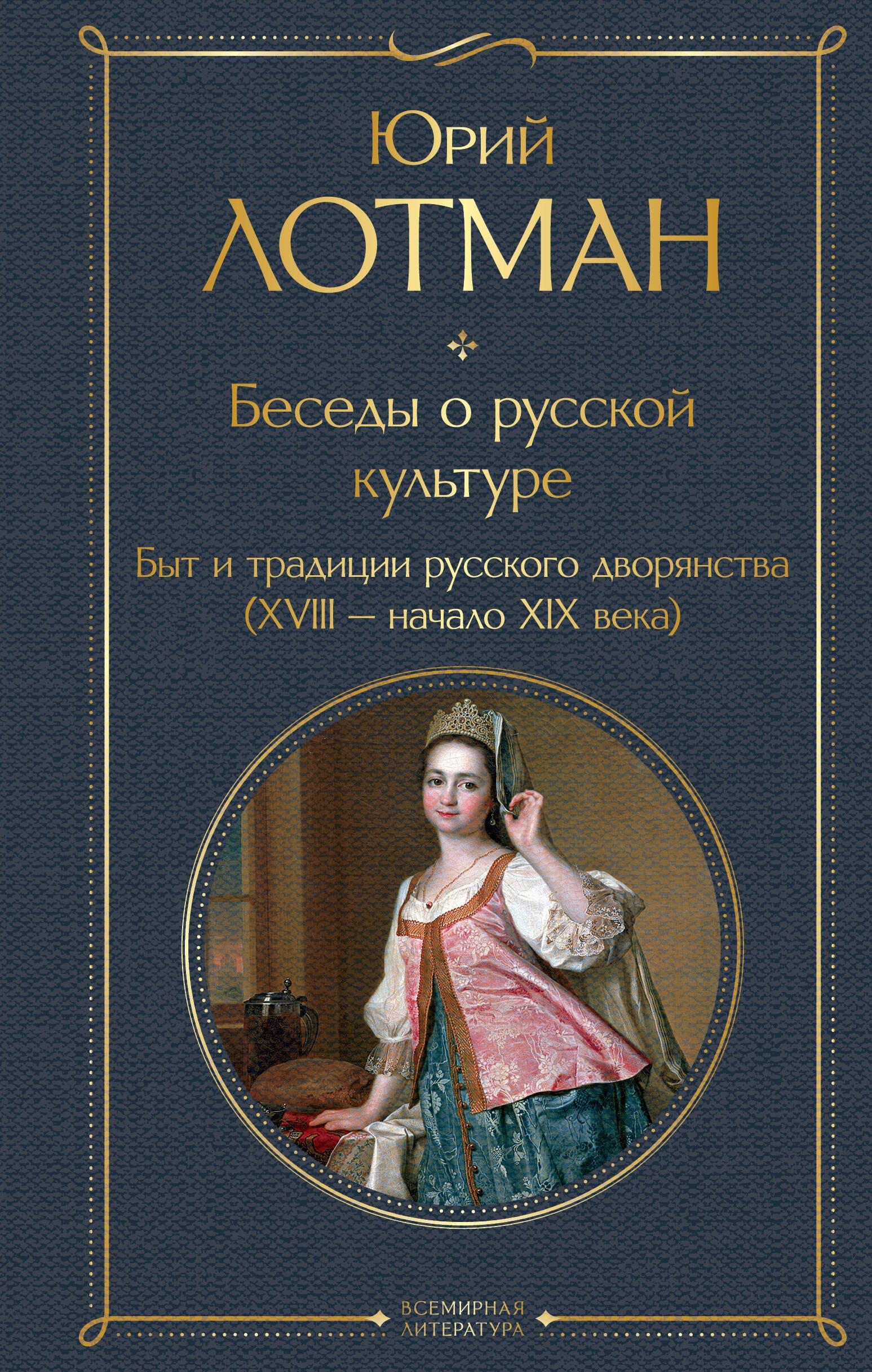 https://ndc.book24.ru/pim/products/images/a0/3f/019c5640-8f2c-7f19-ac7d-9cdba972a03f.jpg