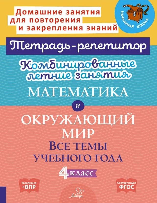 https://ndc.book24.ru/pim/products/images/a0/40/0197e552-0705-71c7-ad0f-19898c15a040.jpg