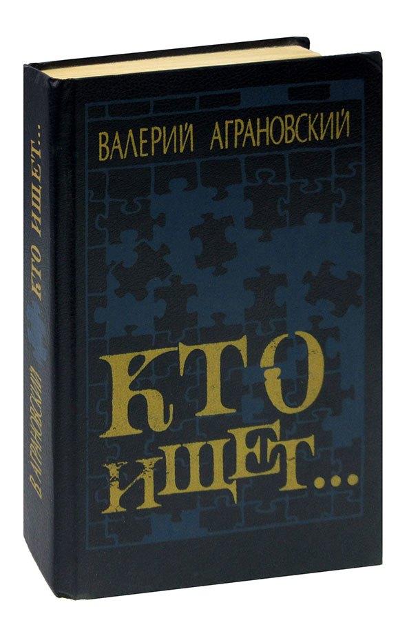 https://ndc.book24.ru/pim/products/images/a0/4f/018ed43e-b7fb-7758-913b-07757538a04f.jpg