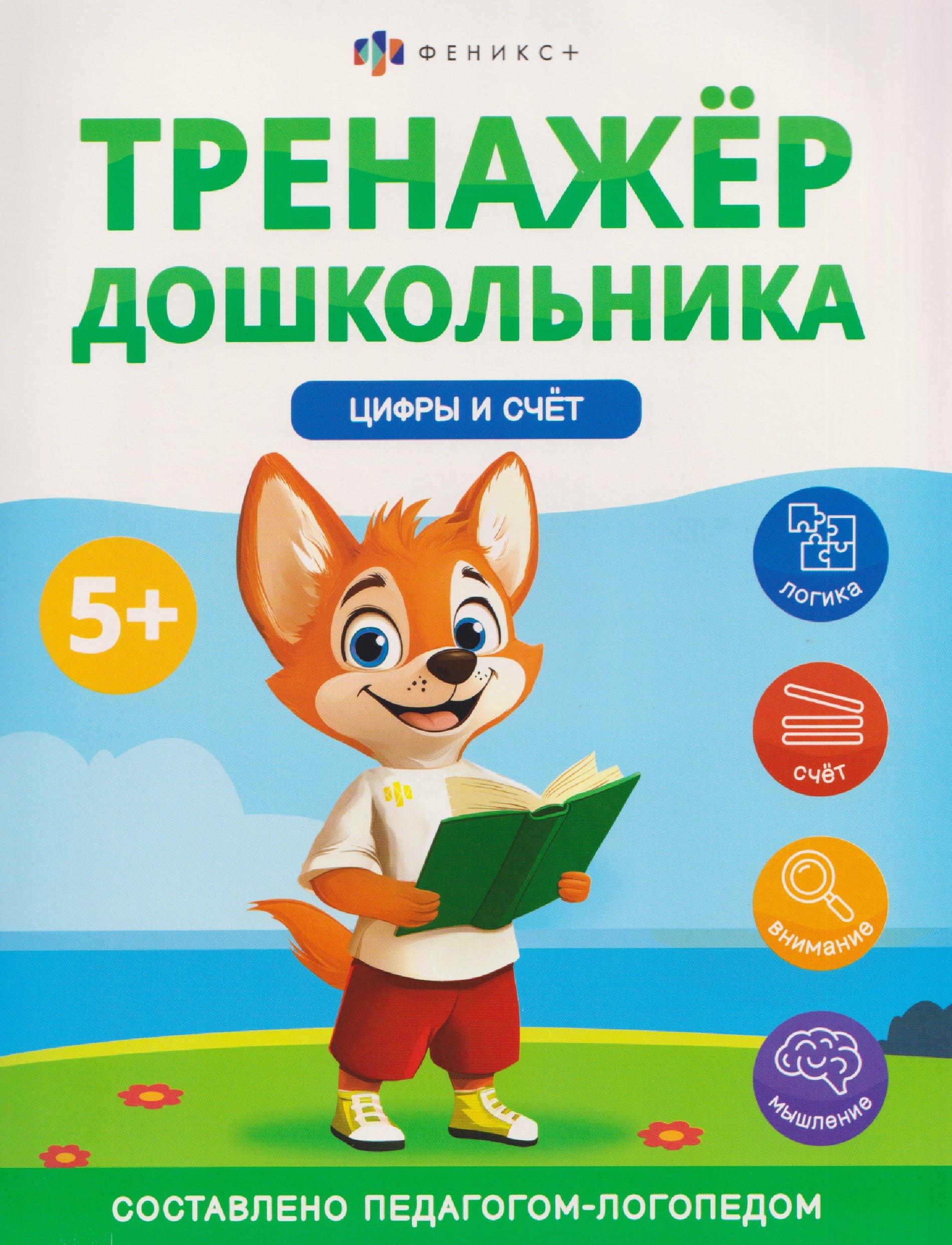 https://ndc.book24.ru/pim/products/images/a0/81/0199e1e6-adfa-7fa5-ae64-6868d3fda081.jpg