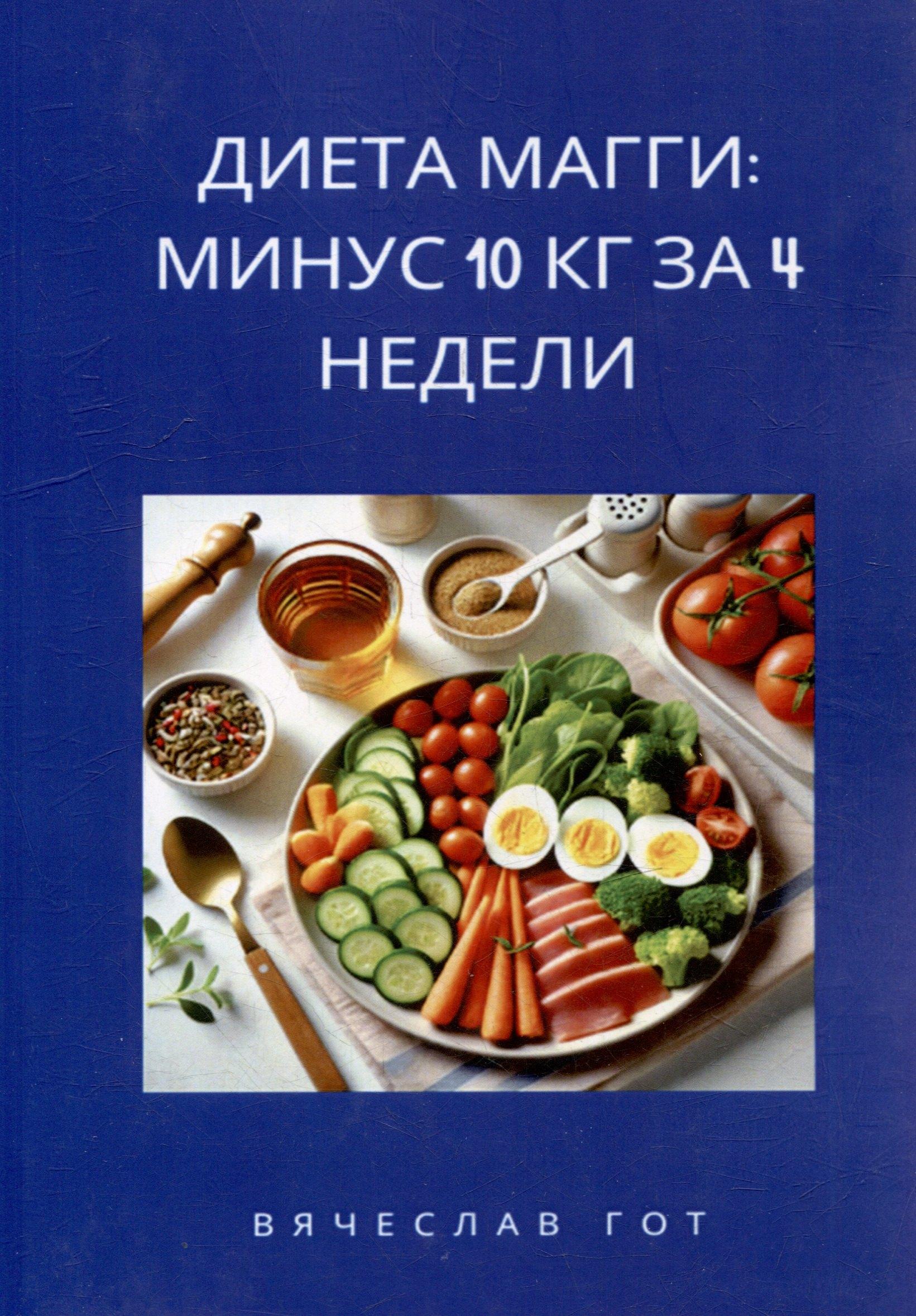 https://ndc.book24.ru/pim/products/images/a0/8b/0198a966-c9c2-7148-a837-bbb602b4a08b.jpg