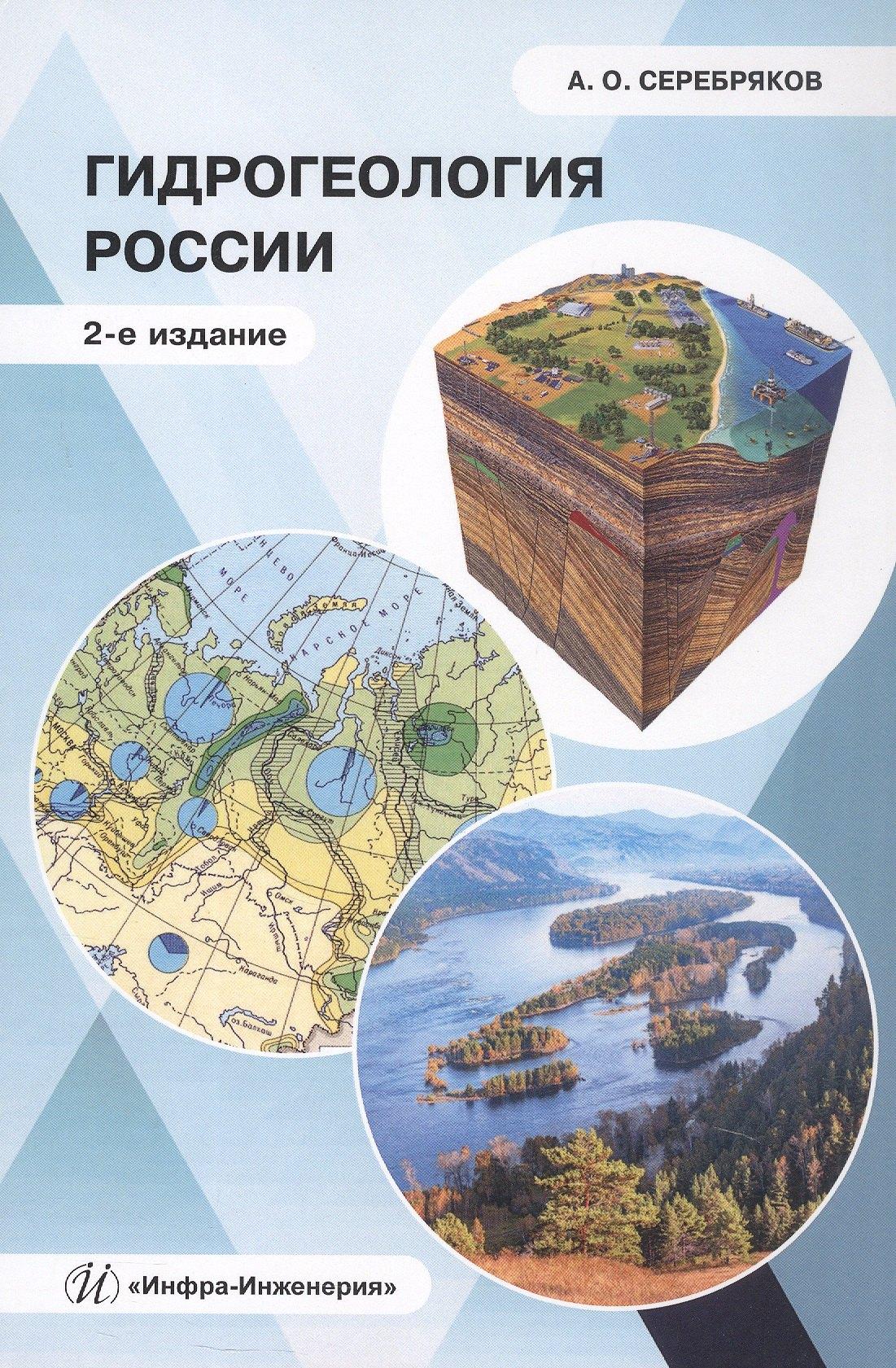 https://ndc.book24.ru/pim/products/images/a0/a0/019d1ffa-3b1f-7d4a-a61b-72434b12a0a0.jpg
