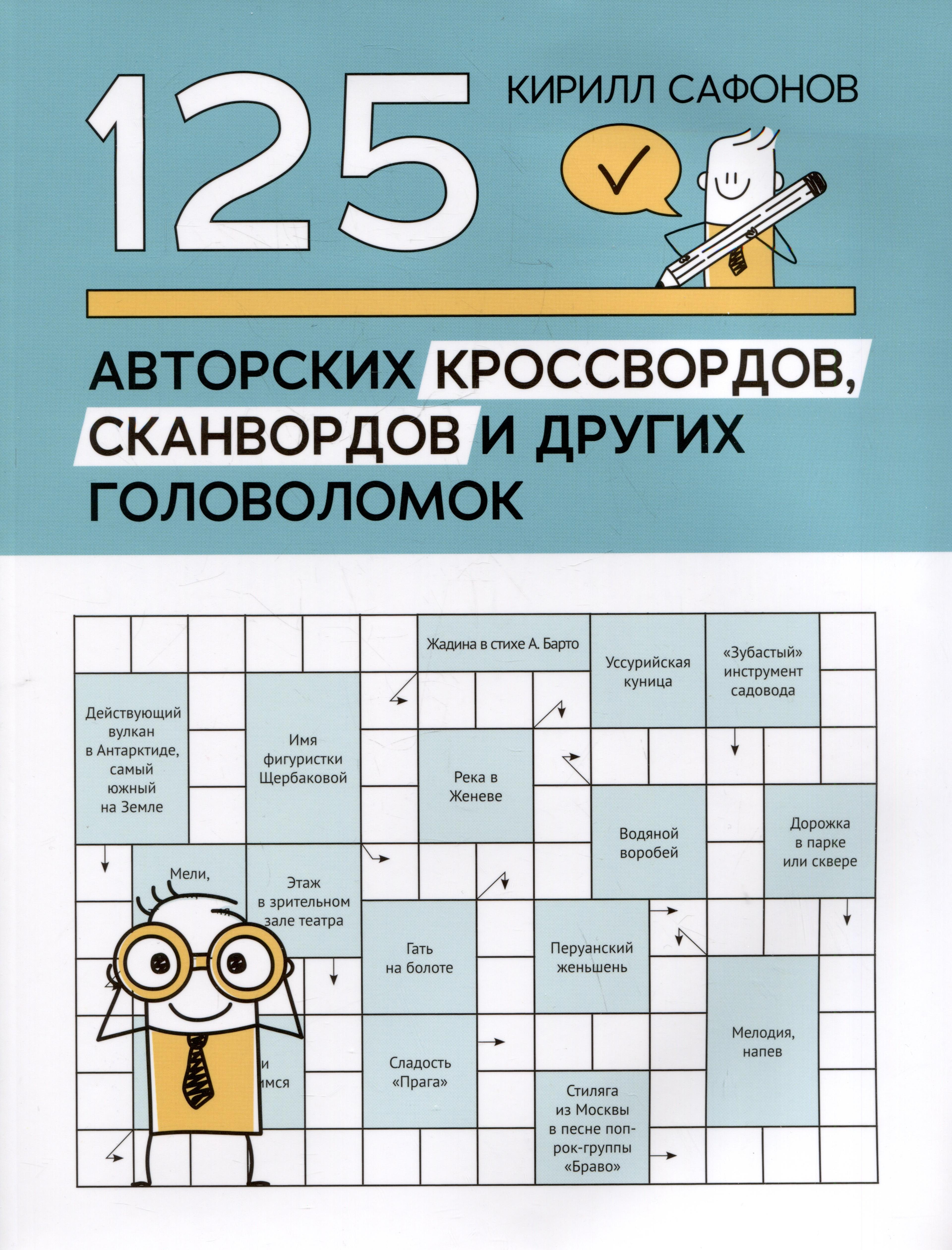 https://ndc.book24.ru/pim/products/images/a0/b7/019454bc-c291-756f-a14c-fe7387e5a0b7.jpg