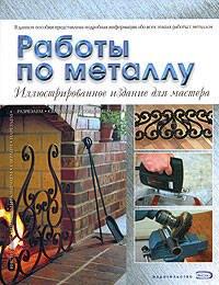 https://ndc.book24.ru/pim/products/images/a0/bf/0193930e-515c-732e-9a82-bf799398a0bf.jpg