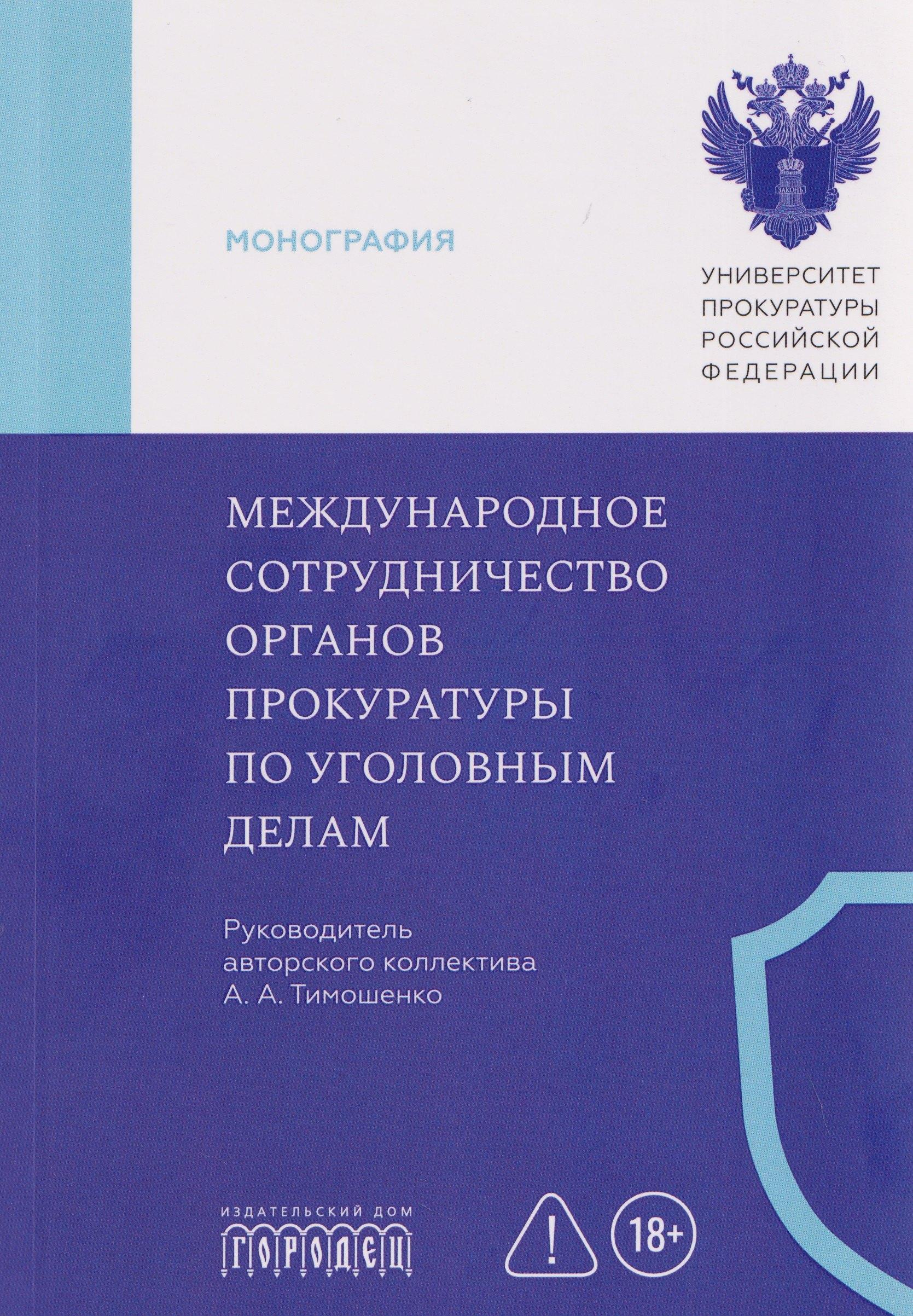 https://ndc.book24.ru/pim/products/images/a0/c0/019e0348-8afb-7edd-8412-4776e5aba0c0.jpg