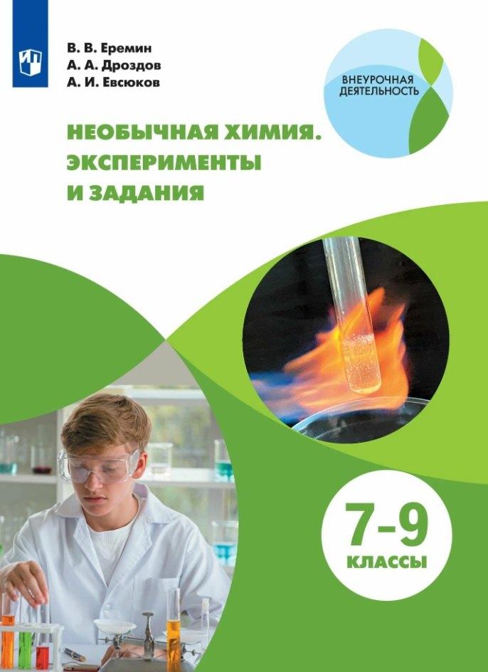 https://ndc.book24.ru/pim/products/images/a0/e7/0198e6b7-3113-780e-88a1-781fa3b5a0e7.jpg