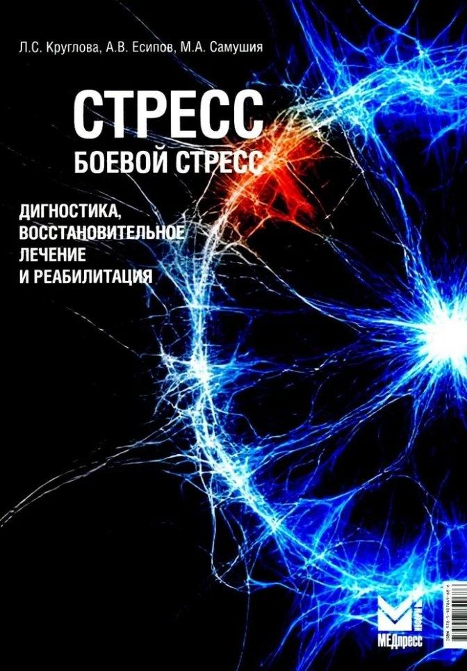 https://ndc.book24.ru/pim/products/images/a0/ef/019a263e-e573-786a-a02f-ec8a78eda0ef.jpg