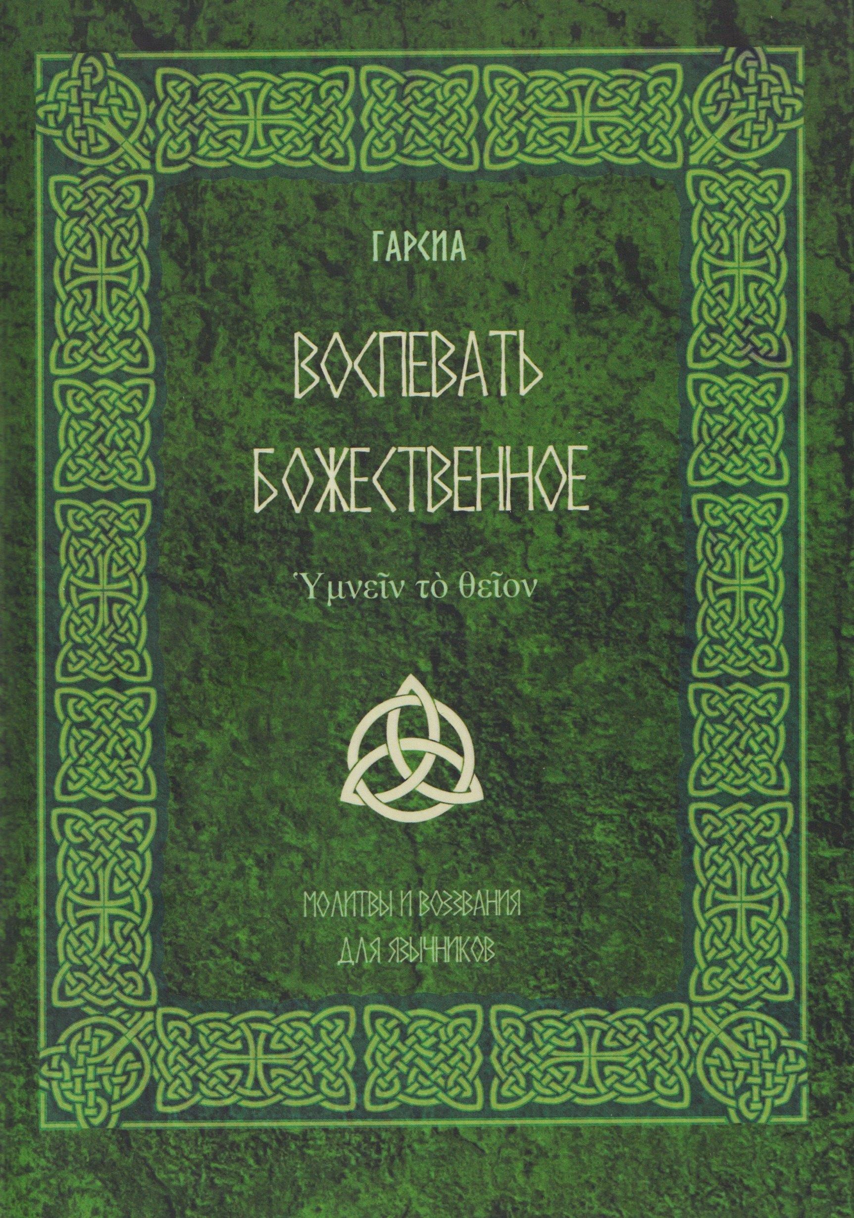 https://ndc.book24.ru/pim/products/images/a1/0c/0199e3ca-e118-7dde-8247-4210dbc6a10c.jpg