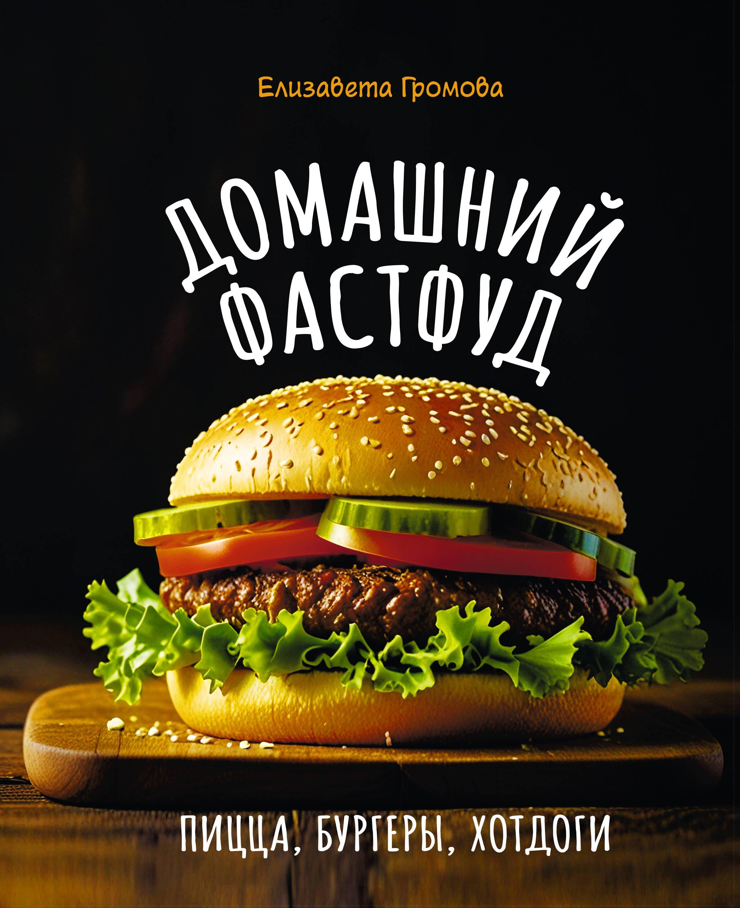https://ndc.book24.ru/pim/products/images/a1/12/019c3207-20f2-7ef4-957e-458403f8a112.jpg