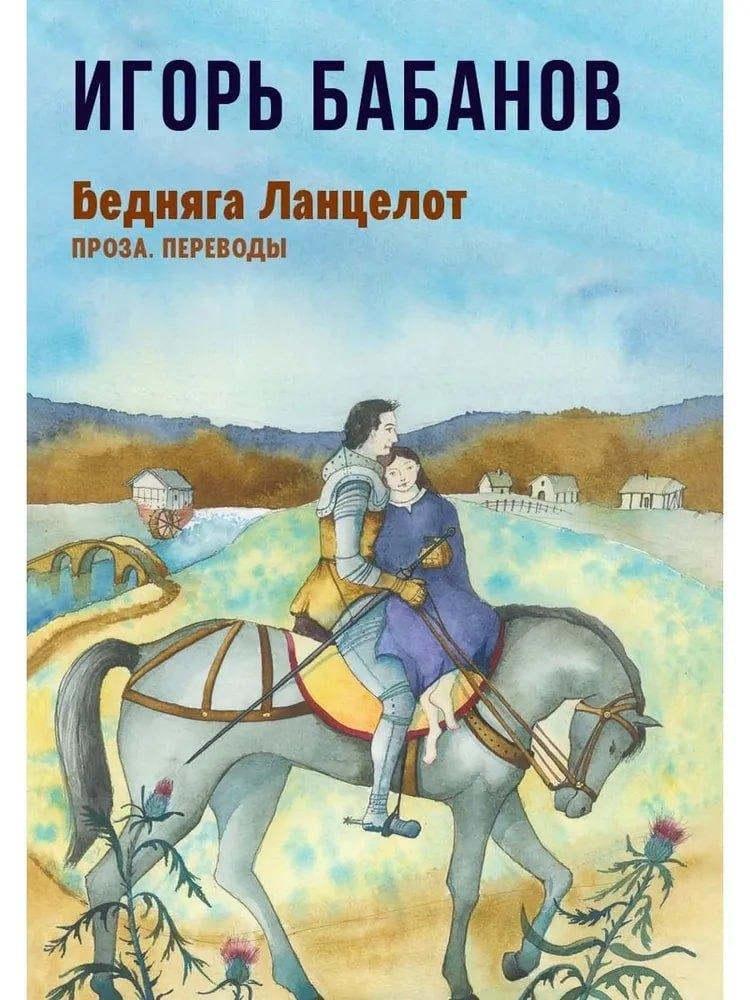 https://ndc.book24.ru/pim/products/images/a1/15/019851cc-e31a-7ded-ad2f-cbdf20b6a115.jpg