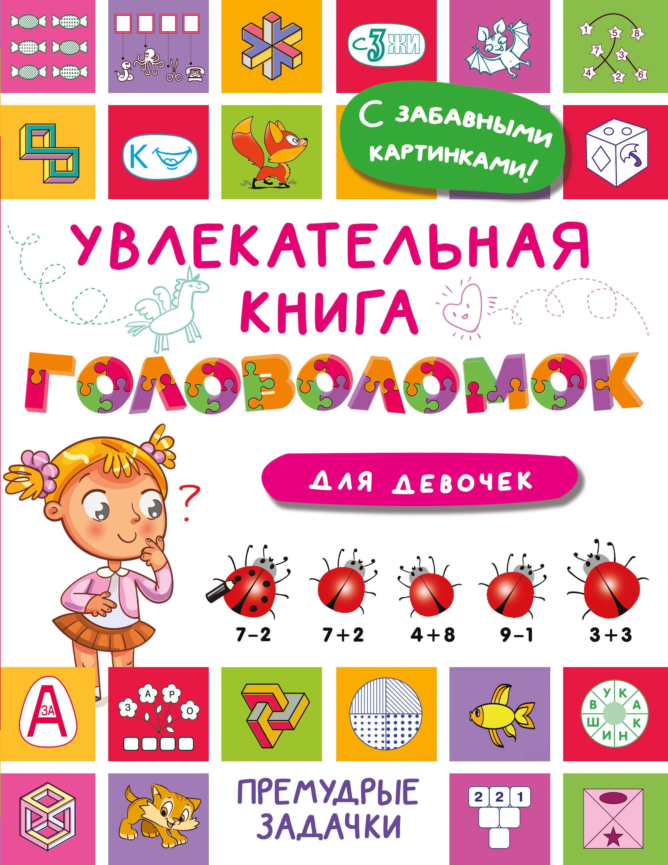 https://ndc.book24.ru/pim/products/images/a1/1b/01947838-c1f9-757c-9ace-76eea3bba11b.jpg