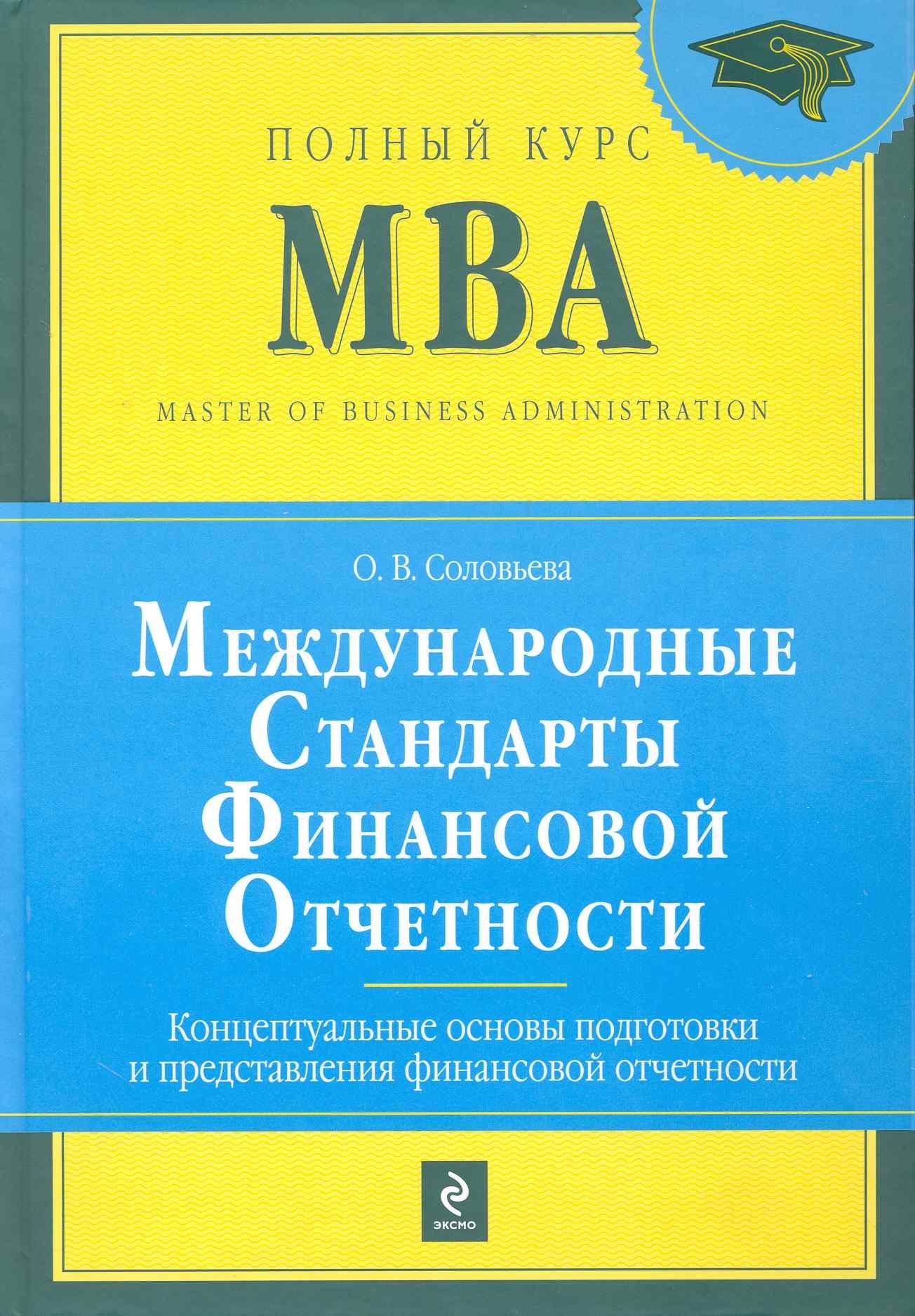 https://ndc.book24.ru/pim/products/images/a1/1e/018ed6b0-cf8d-72c7-8e78-f4259b6fa11e.jpg