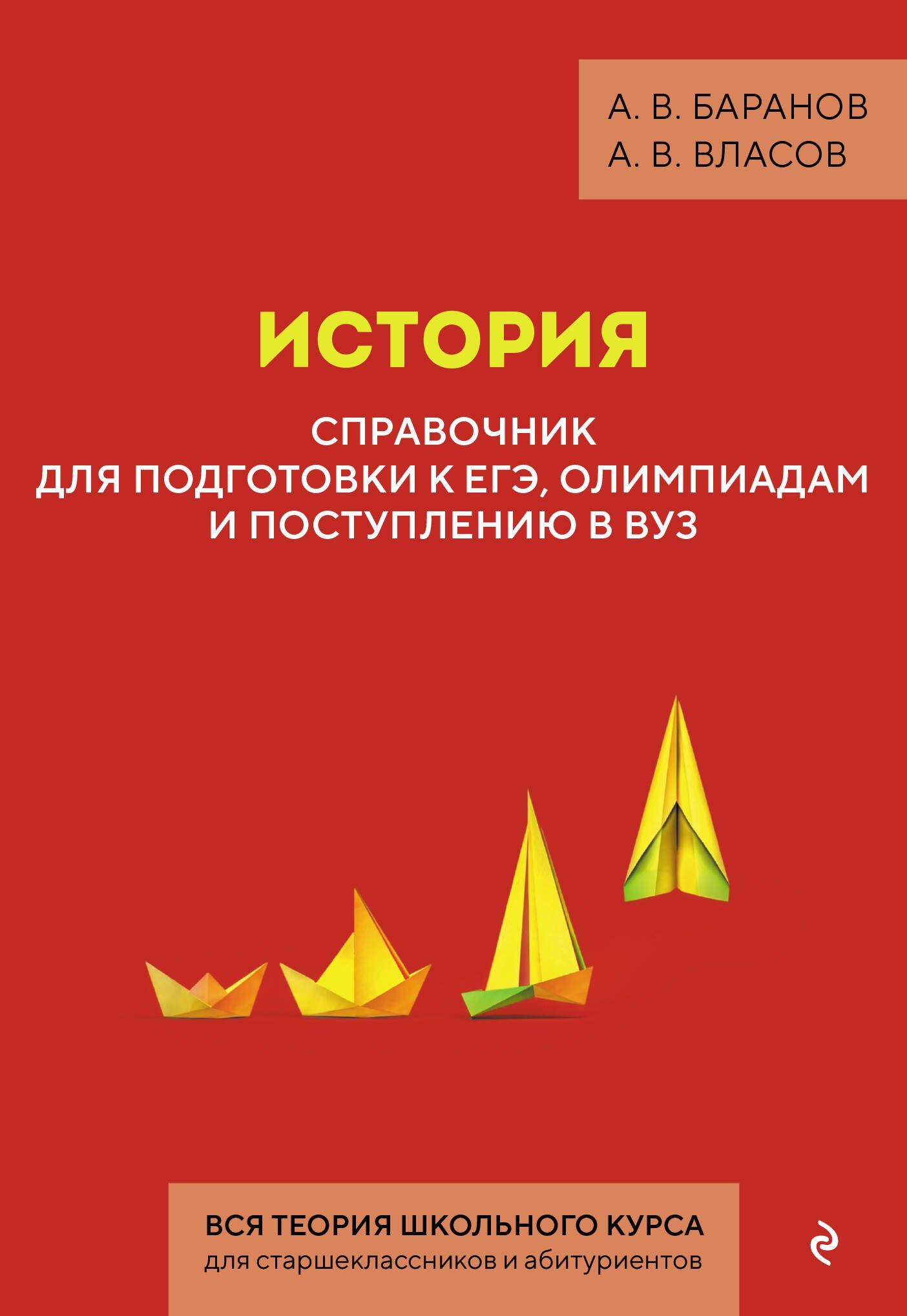 https://ndc.book24.ru/pim/products/images/a1/25/019e6a28-899a-79f5-9c8f-9cb50992a125.jpg