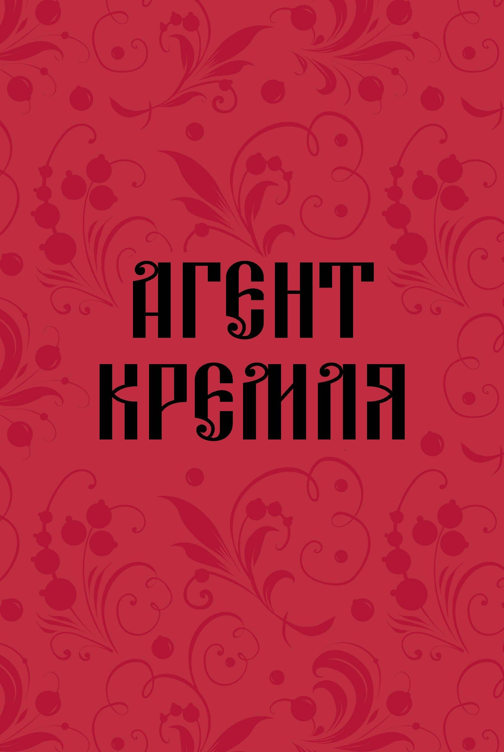 https://ndc.book24.ru/pim/products/images/a1/2e/0196ec71-608f-7a50-ac4c-07cd868aa12e.jpg