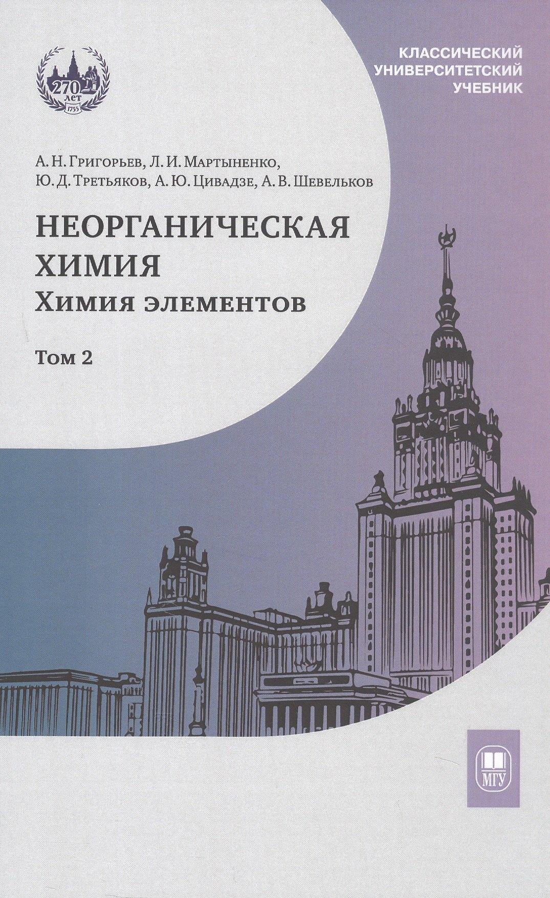 https://ndc.book24.ru/pim/products/images/a1/3f/019c51e0-deed-791d-8aa9-952c377ca13f.jpg