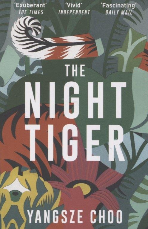Quercus | The Night Tiger
