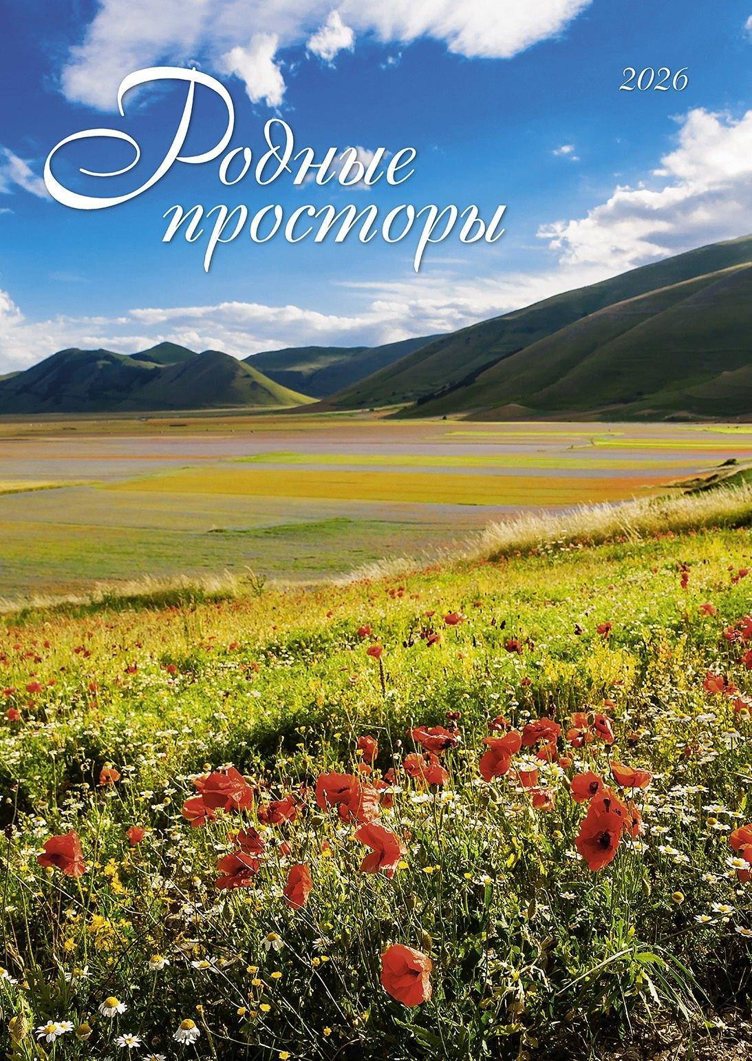 https://ndc.book24.ru/pim/products/images/a1/4a/0199588b-37ba-78ca-ab63-0ef245fca14a.jpg