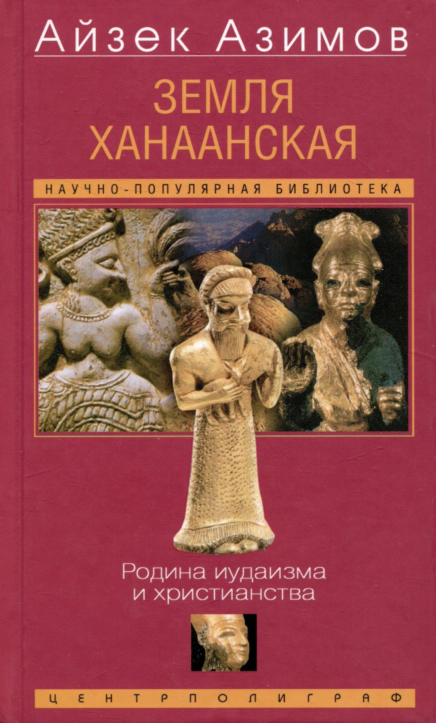 https://ndc.book24.ru/pim/products/images/a1/5e/019745ac-b978-70ad-ad06-b3e9aff7a15e.jpg