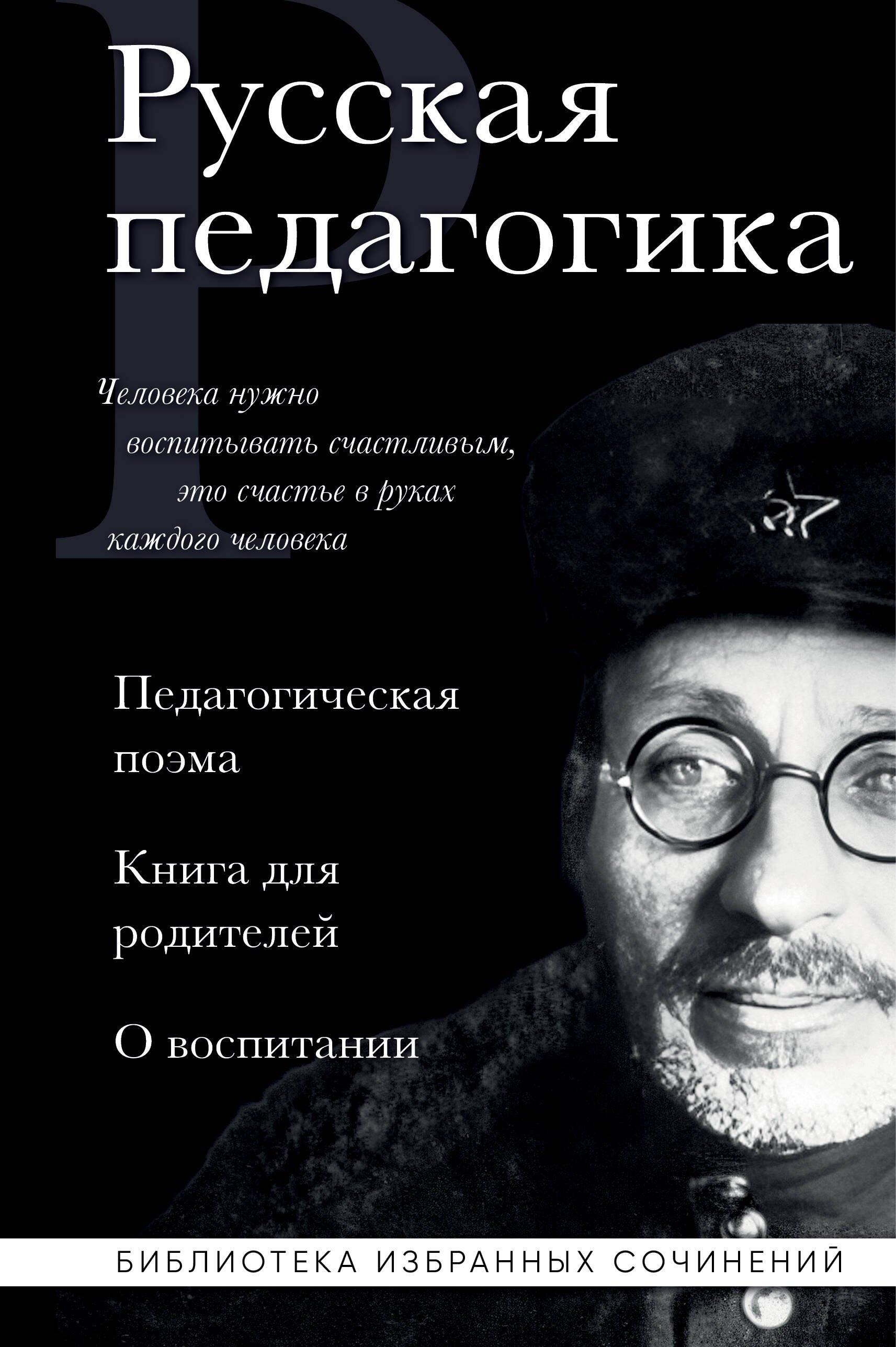 https://ndc.book24.ru/pim/products/images/a1/61/0197cf1b-d9b9-7d1e-a24f-4d3e1e5ca161.jpg