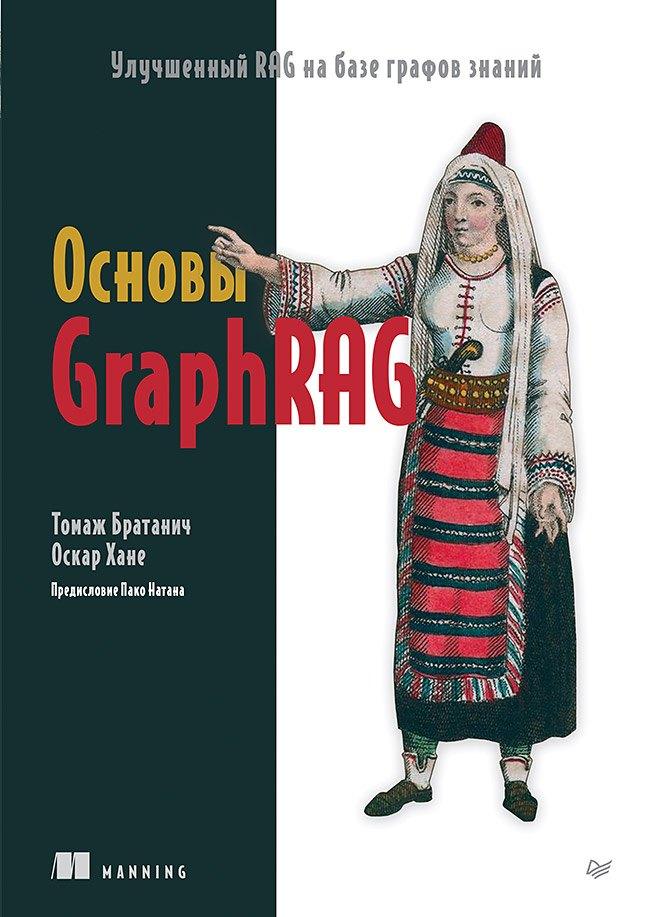 https://ndc.book24.ru/pim/products/images/a1/7d/019d3e8d-8e8c-76dc-8ce1-b53ced02a17d.jpg