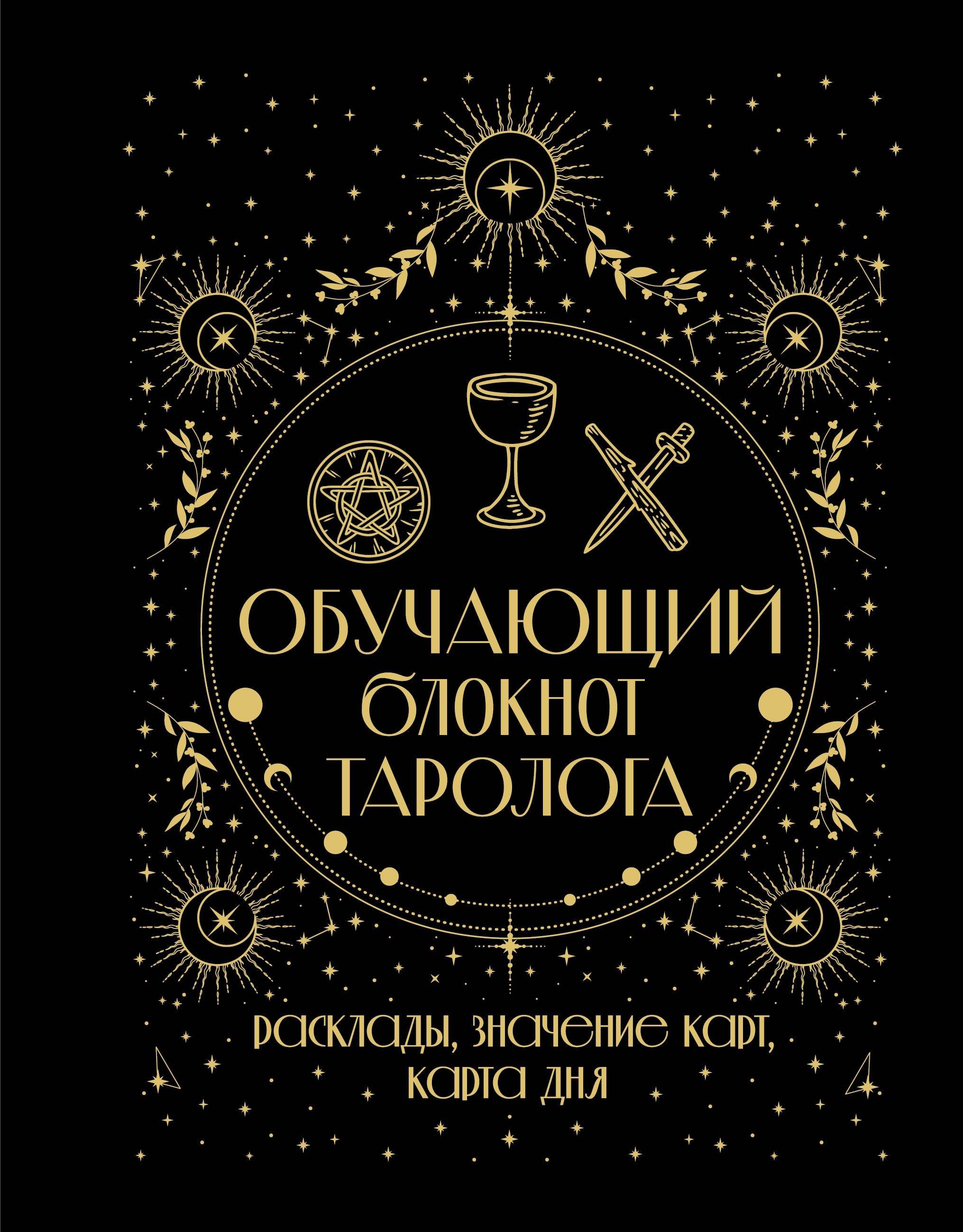 https://ndc.book24.ru/pim/products/images/a1/80/0199ec96-9605-7118-9c3a-80d62b99a180.jpg