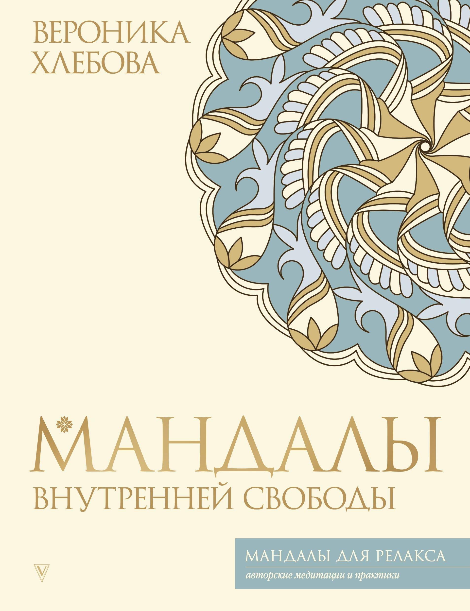 https://ndc.book24.ru/pim/products/images/a1/88/0194a161-45c1-7521-97b2-10dfb936a188.jpg