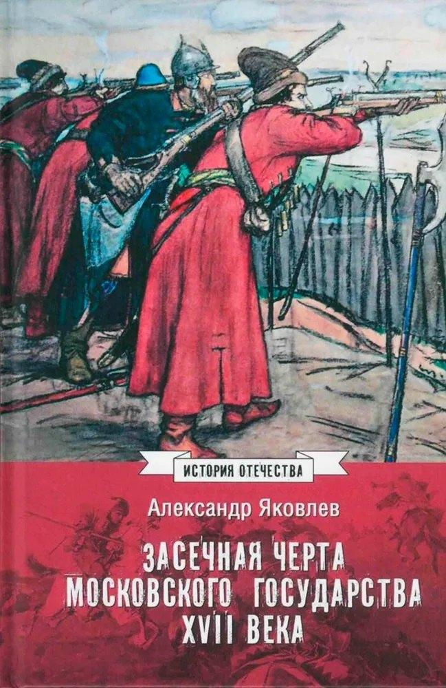 https://ndc.book24.ru/pim/products/images/a1/a2/01980e7b-1145-7281-8967-04d7061fa1a2.jpg
