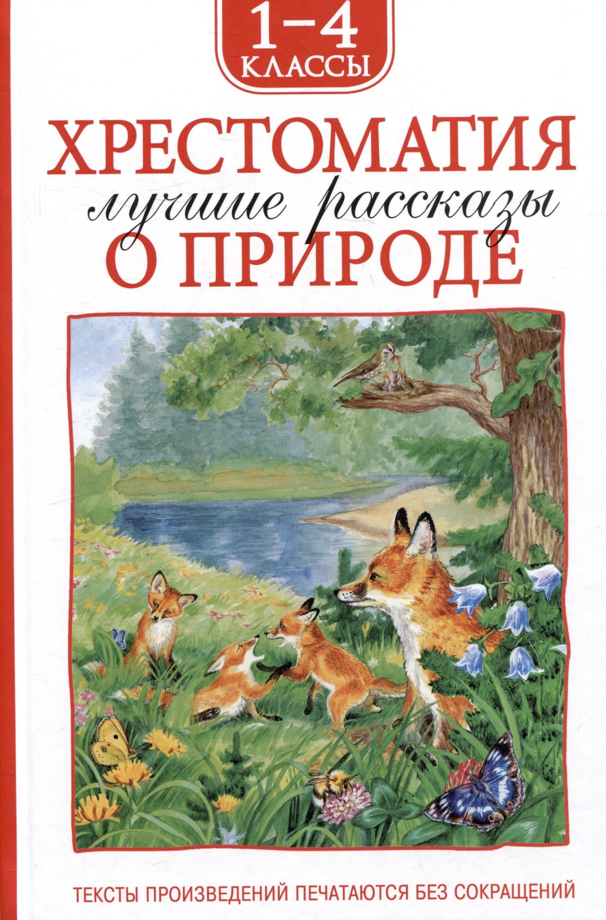 https://ndc.book24.ru/pim/products/images/a1/a4/019611c4-ae34-7cfd-a03b-6f5428a8a1a4.jpg