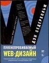 https://ndc.book24.ru/pim/products/images/a1/a8/0199ed80-e594-791f-bb29-9167b5d6a1a8.jpg